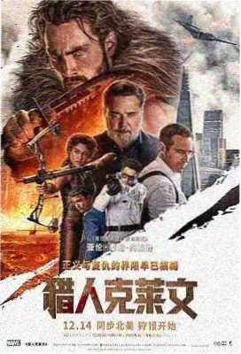 柯南剧场版深红的恋歌 角色 远山和叶